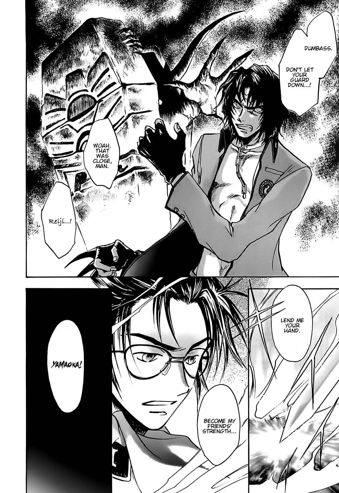 Megami Ibunroku - Persona Chapter 43 - Page 21