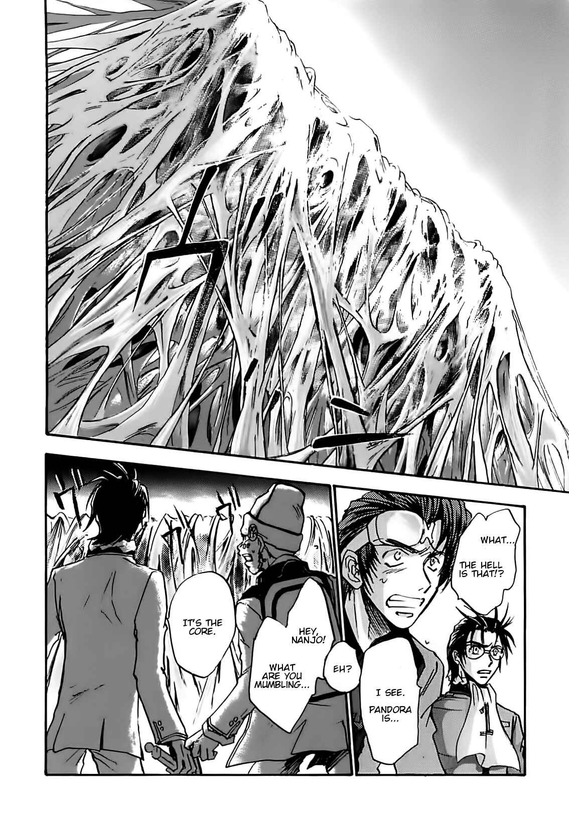 Megami Ibunroku - Persona Chapter 43 - Page 8
