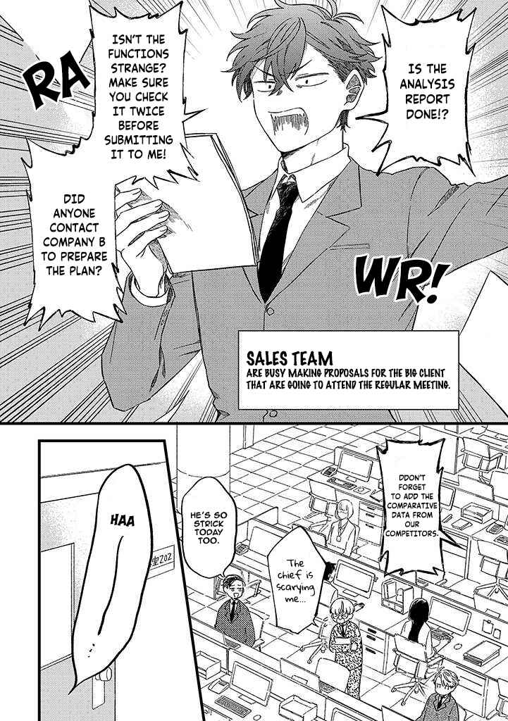 Ore no Joshi ga Elite nano ni Hetare Kawaii Chapter 2 - Page 1