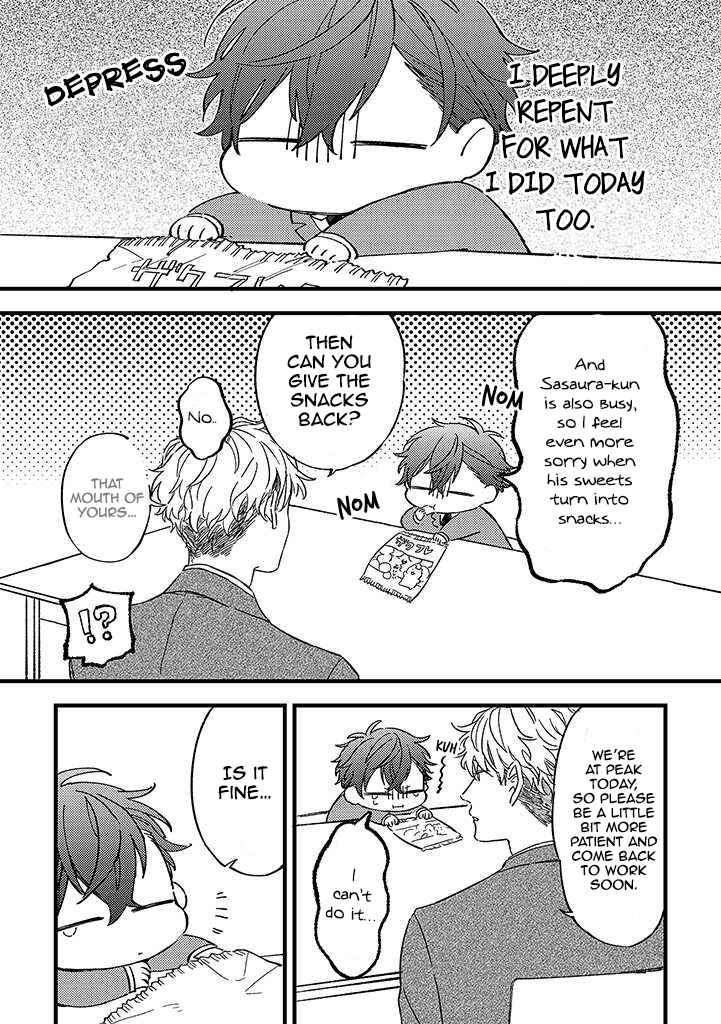 Ore no Joshi ga Elite nano ni Hetare Kawaii Chapter 2 - Page 2