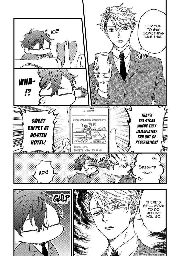 Ore no Joshi ga Elite nano ni Hetare Kawaii Chapter 2 - Page 3