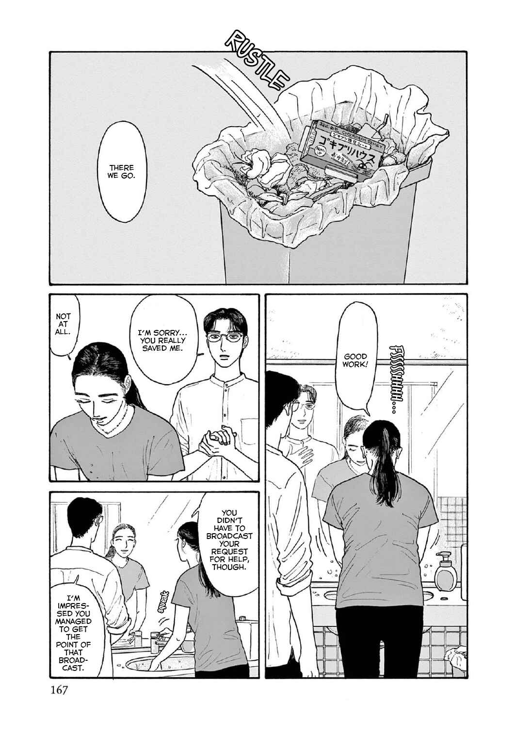 The Star of Girls' Garden Chapter 15 - Page 27