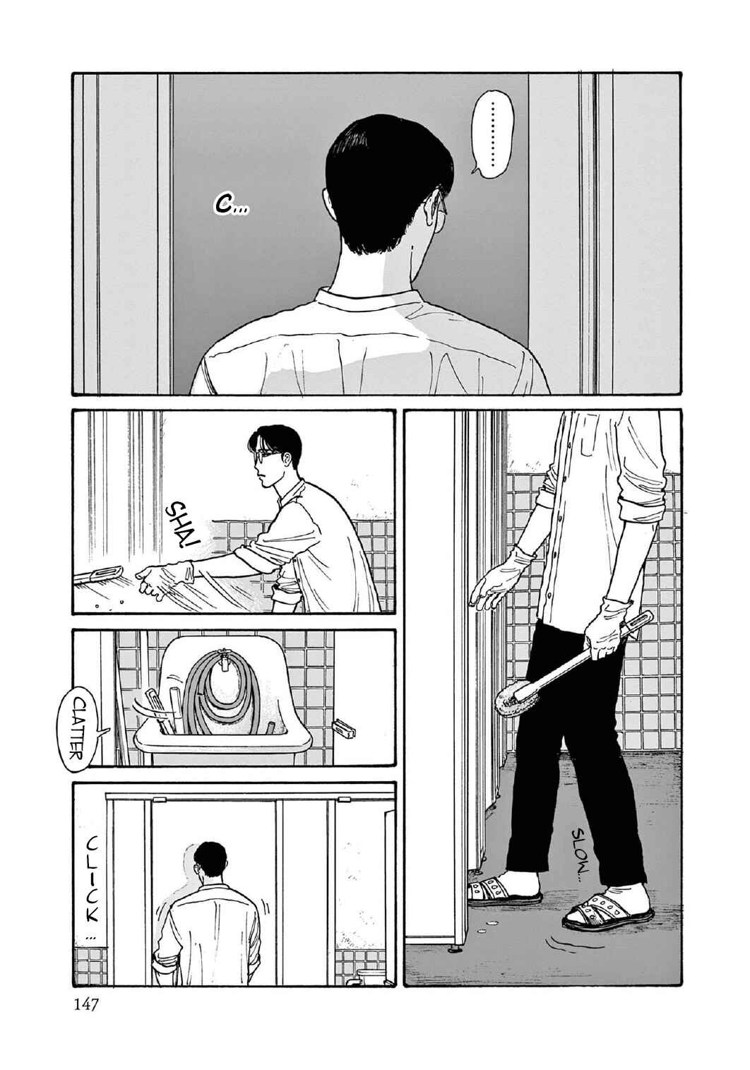 The Star of Girls' Garden Chapter 15 - Page 7
