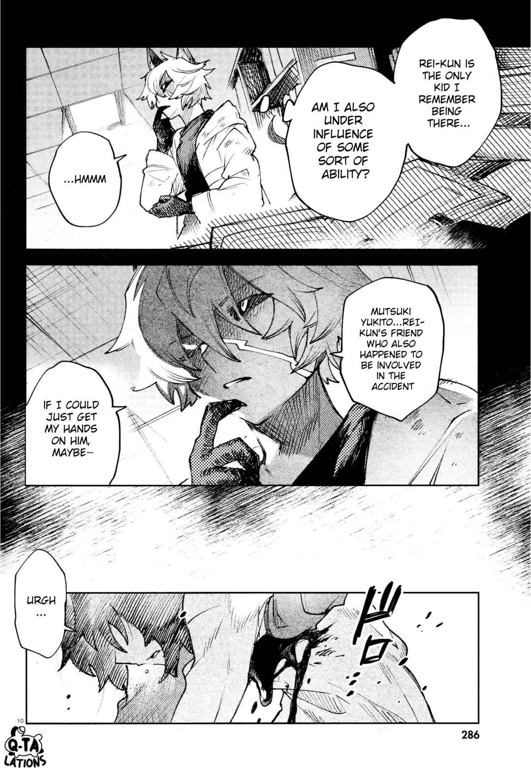 Kara no Kioku Chapter 31 - Page 10