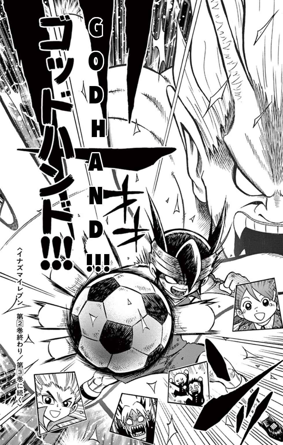 Inazuma Eleven Chapter 9 - Page 34