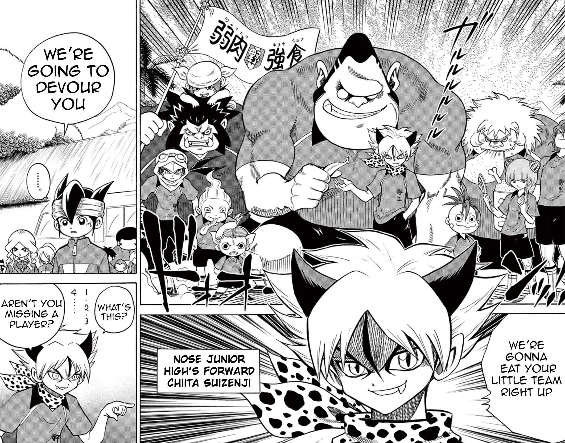 Inazuma Eleven Chapter 9 - Page 9