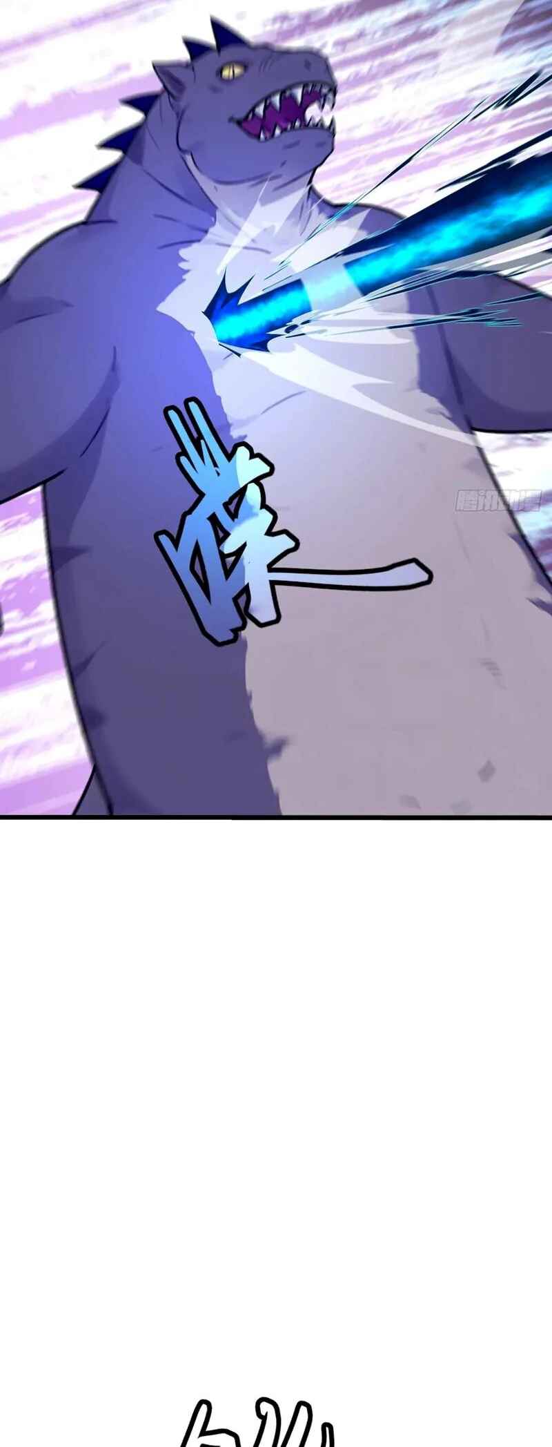 Mythical Invasion: I Slay Gods on Earth Chapter 18 - Page 14