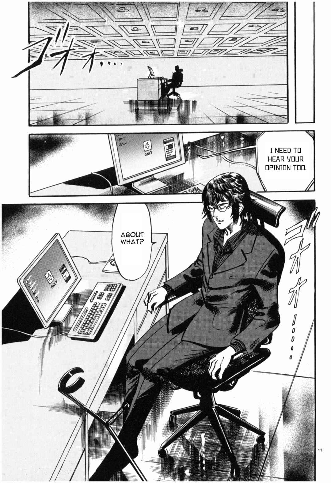 JESUS Sajin Kouro Chapter 34 - Page 11
