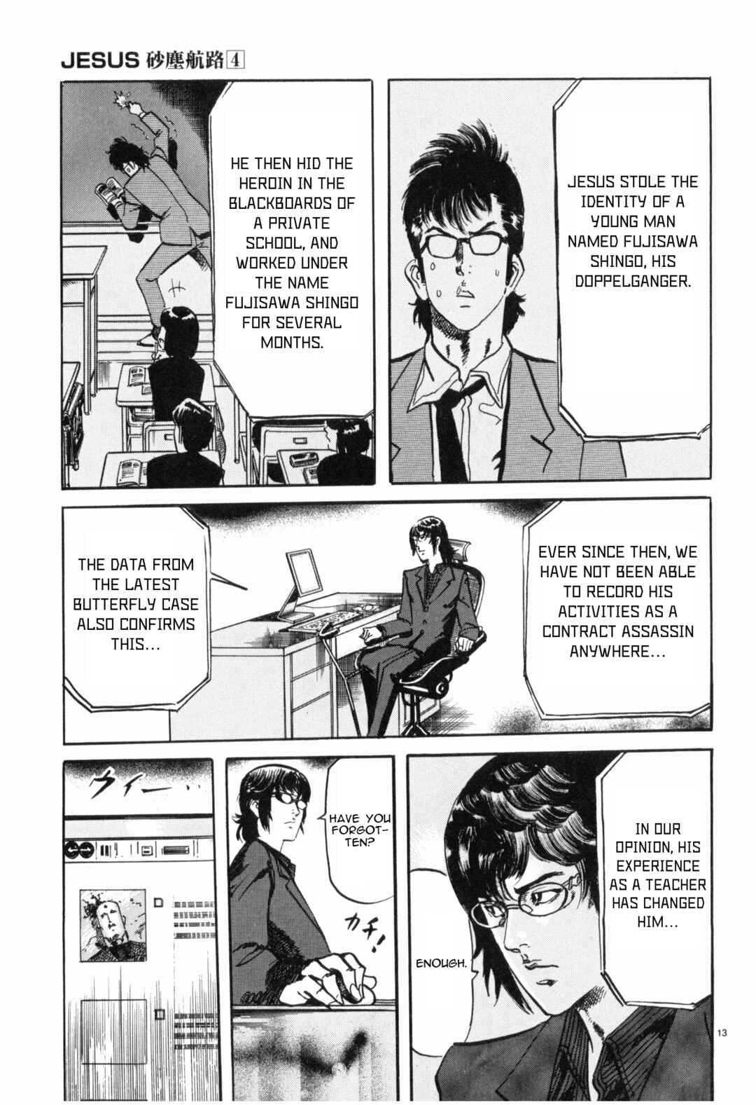 JESUS Sajin Kouro Chapter 34 - Page 13