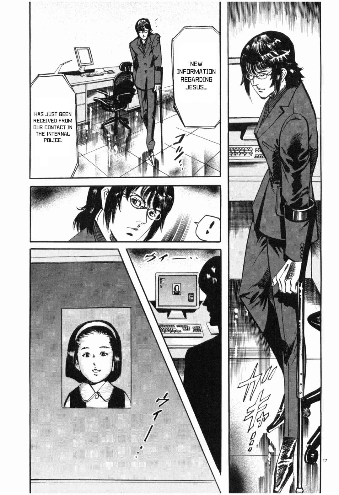 JESUS Sajin Kouro Chapter 34 - Page 17