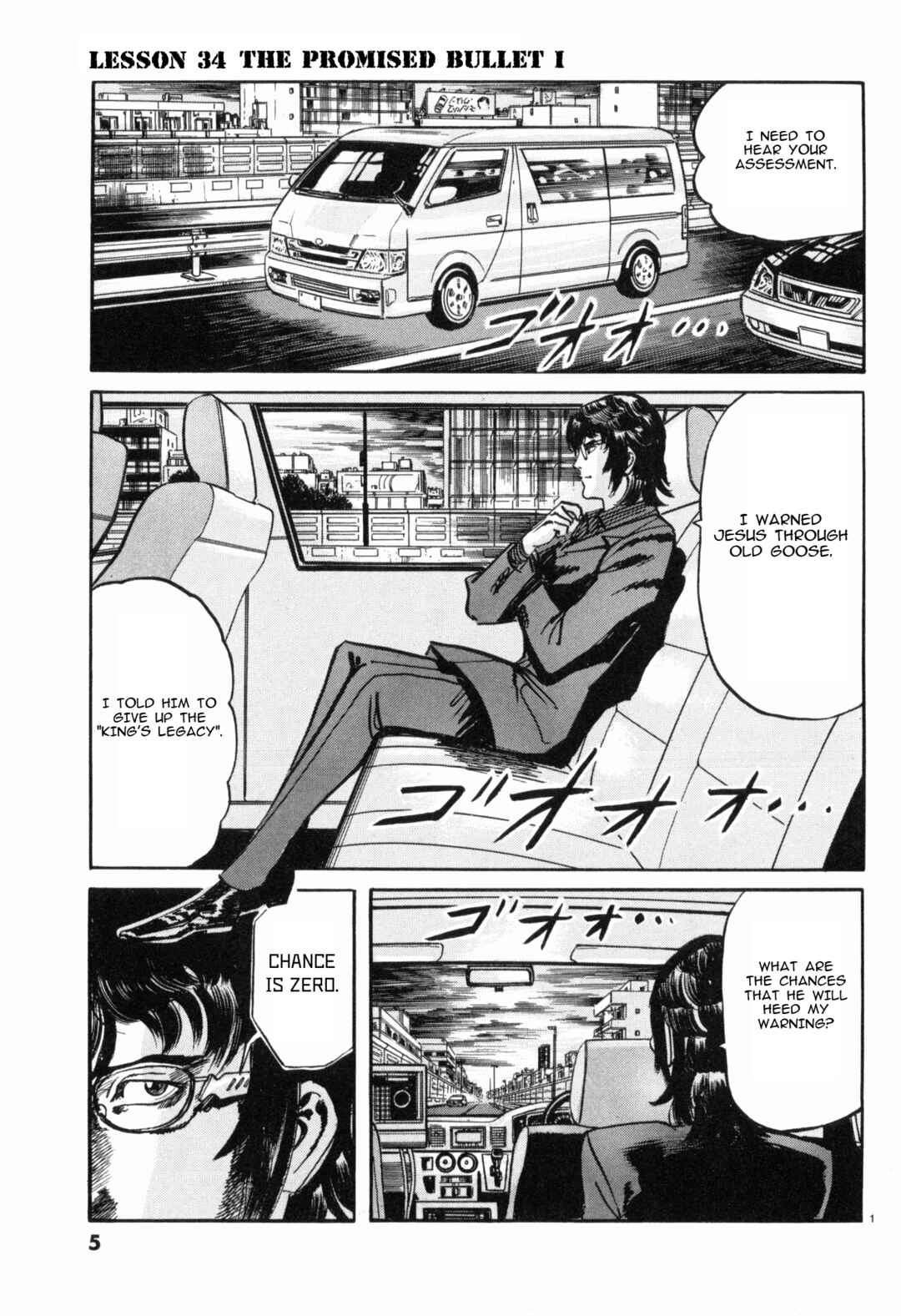 JESUS Sajin Kouro Chapter 34 - Page 2