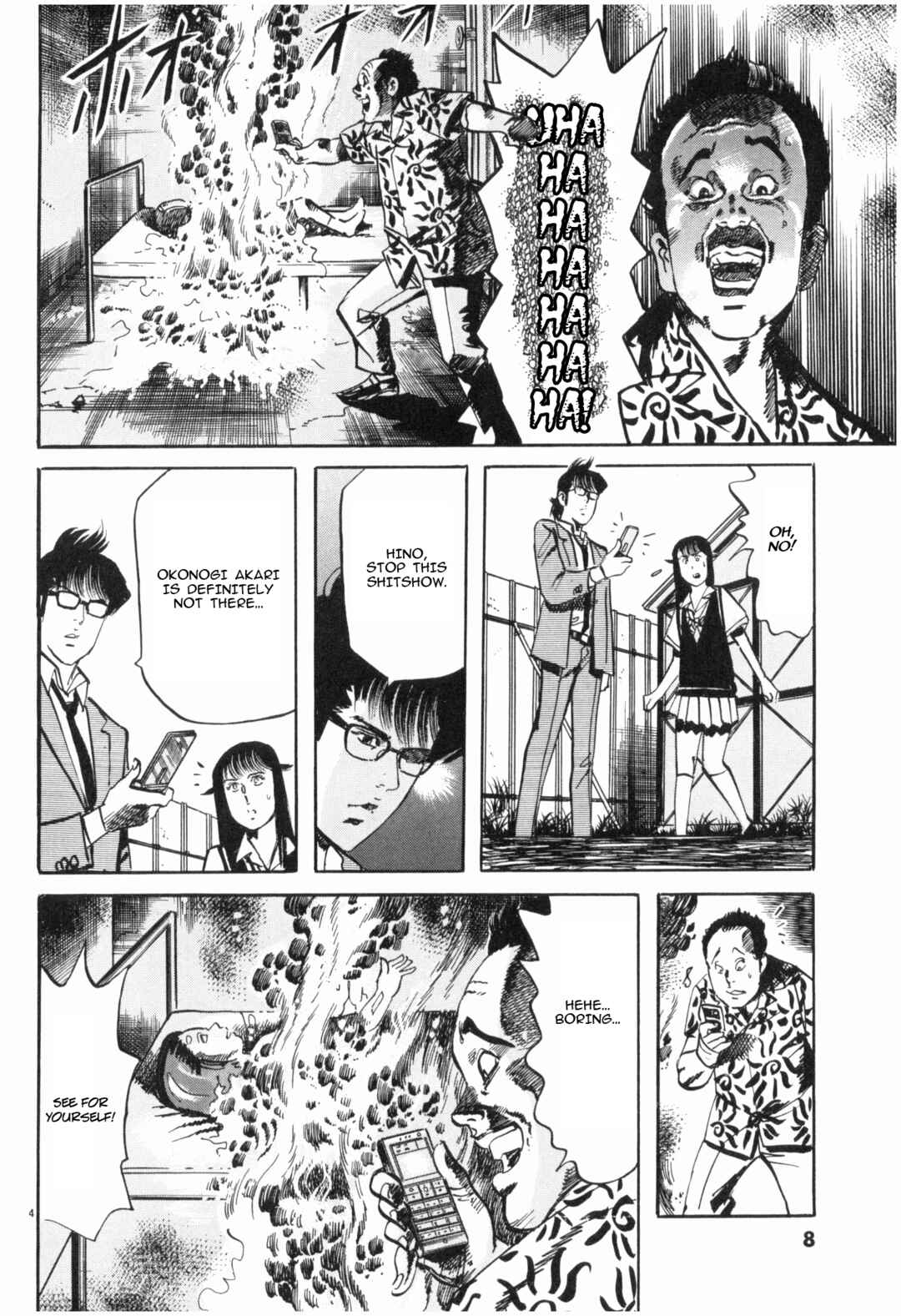 JESUS Sajin Kouro Chapter 34 - Page 4