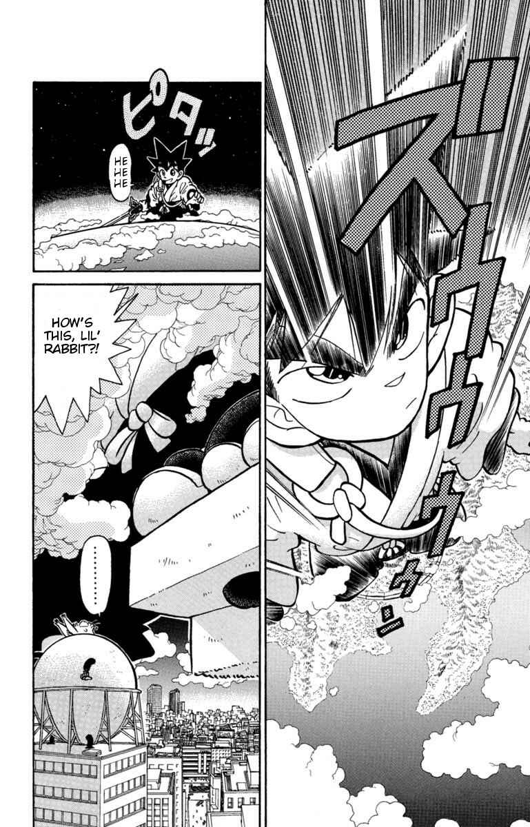 Yaiba! Chapter 132 - Page 14