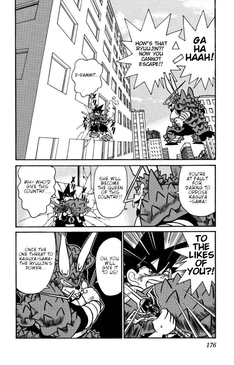 Yaiba! Chapter 132 - Page 2