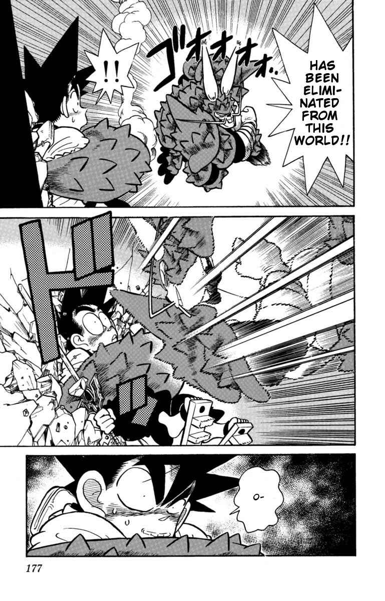 Yaiba! Chapter 132 - Page 3