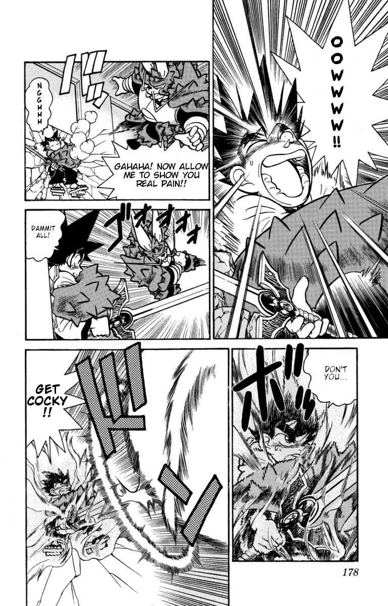 Yaiba! Chapter 132 - Page 4
