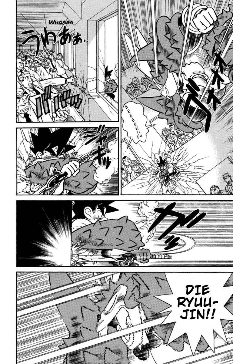 Yaiba! Chapter 132 - Page 6