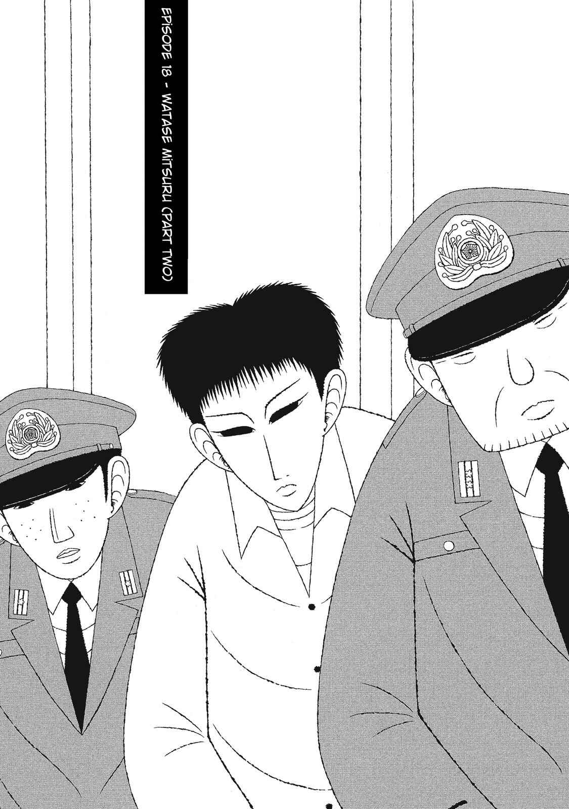 Mori no Asagao - Shinjin Keimukan to Aru Shikeishuu no Monogatari Chapter 18 - Page 1