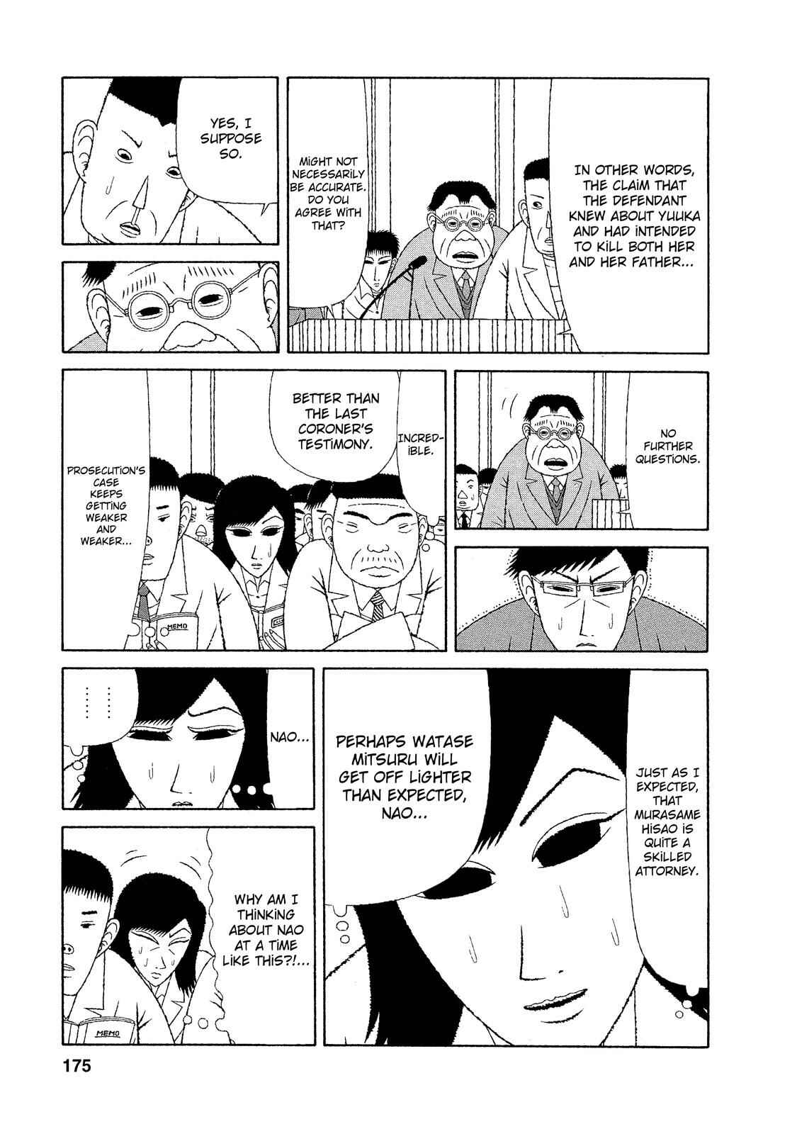 Mori no Asagao - Shinjin Keimukan to Aru Shikeishuu no Monogatari Chapter 18 - Page 11