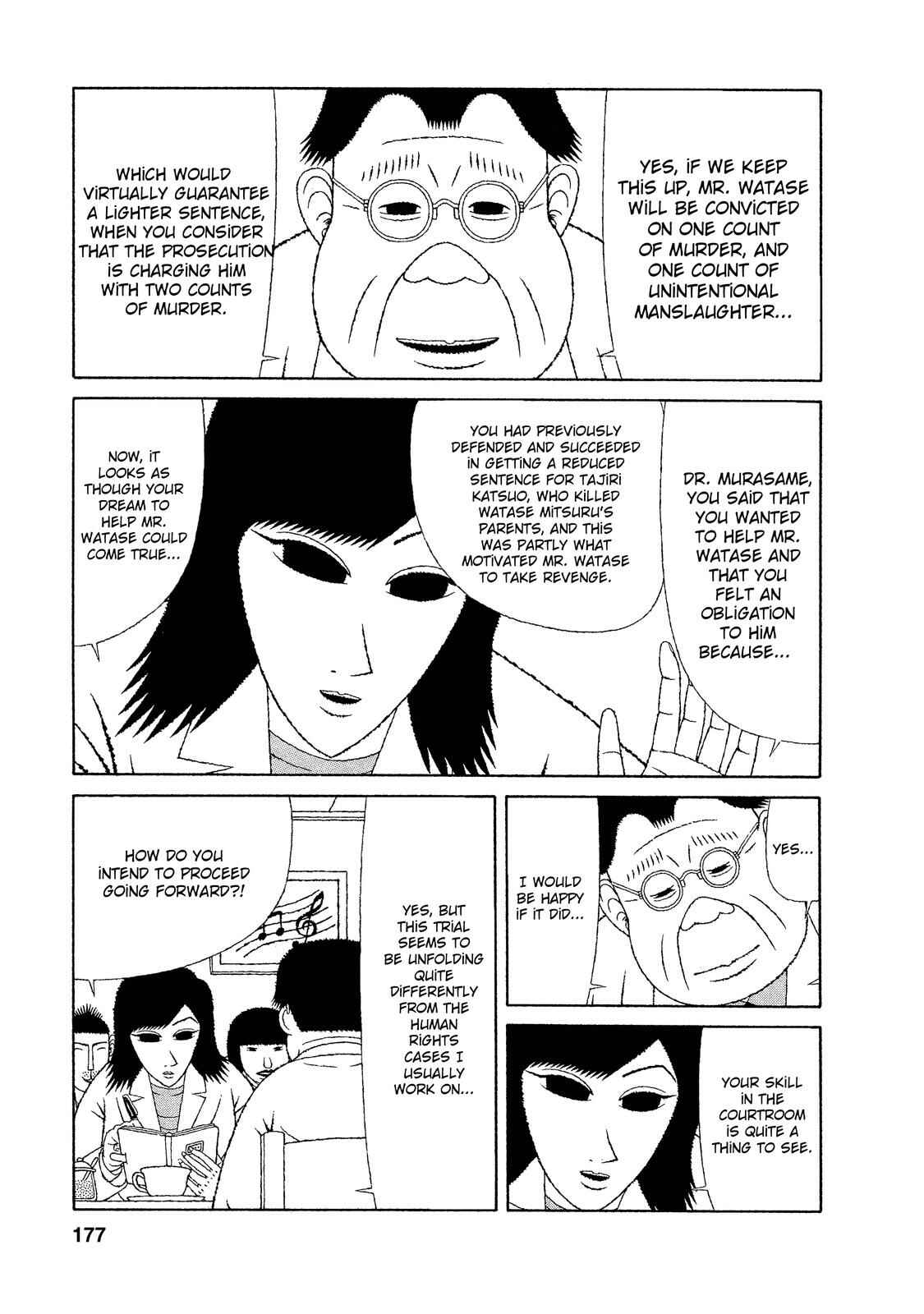 Mori no Asagao - Shinjin Keimukan to Aru Shikeishuu no Monogatari Chapter 18 - Page 13