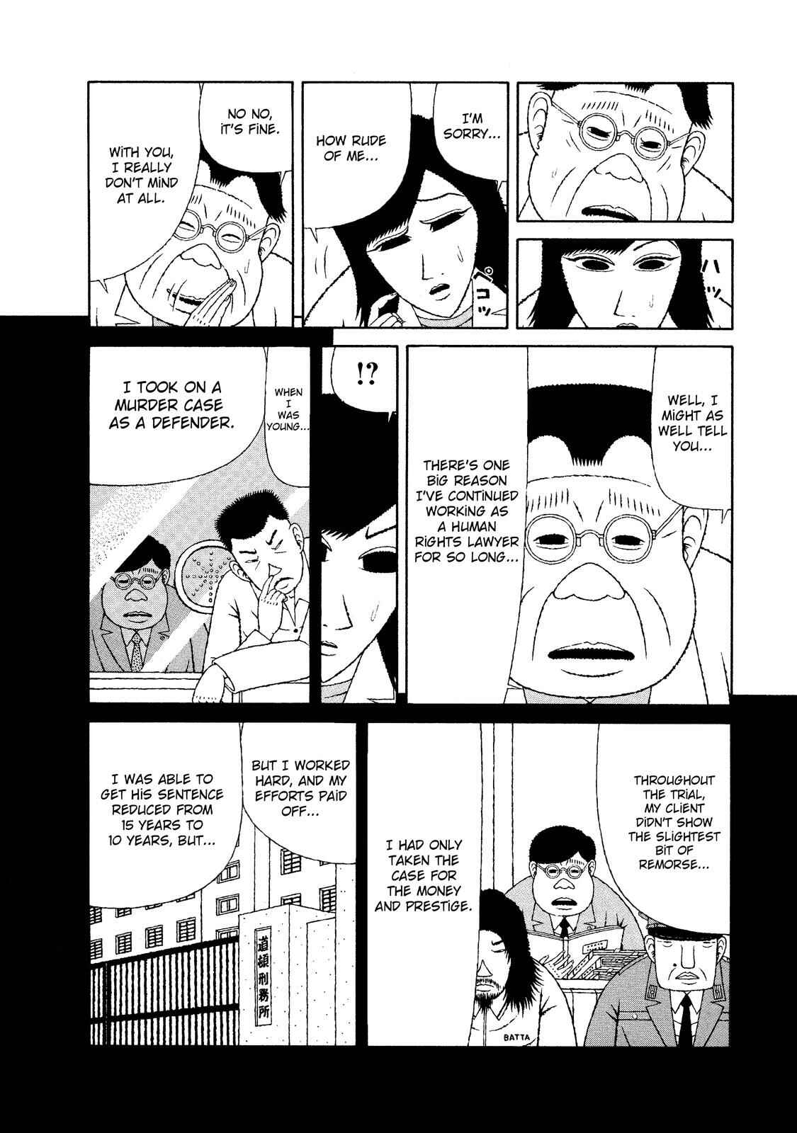 Mori no Asagao - Shinjin Keimukan to Aru Shikeishuu no Monogatari Chapter 18 - Page 14