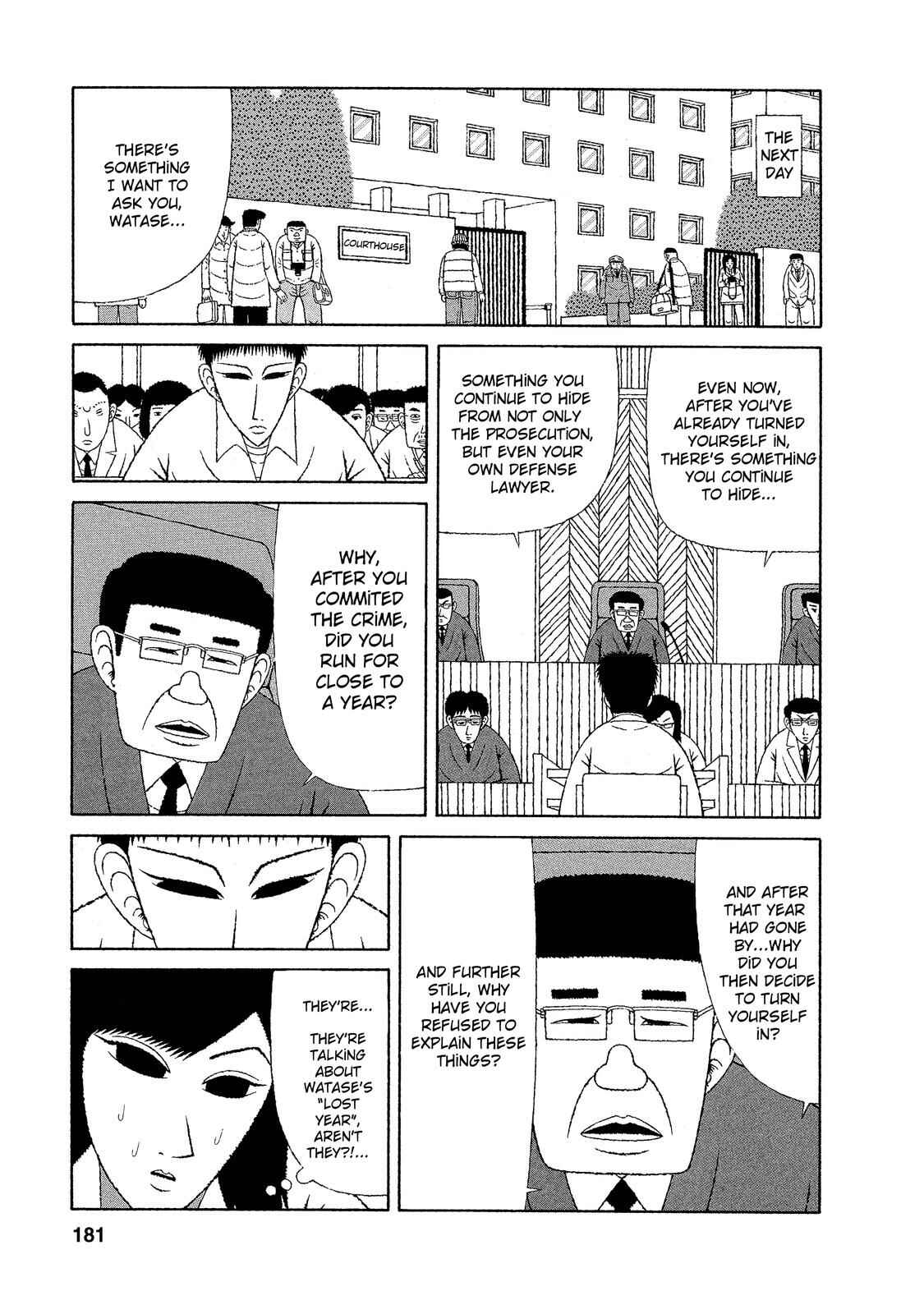Mori no Asagao - Shinjin Keimukan to Aru Shikeishuu no Monogatari Chapter 18 - Page 17