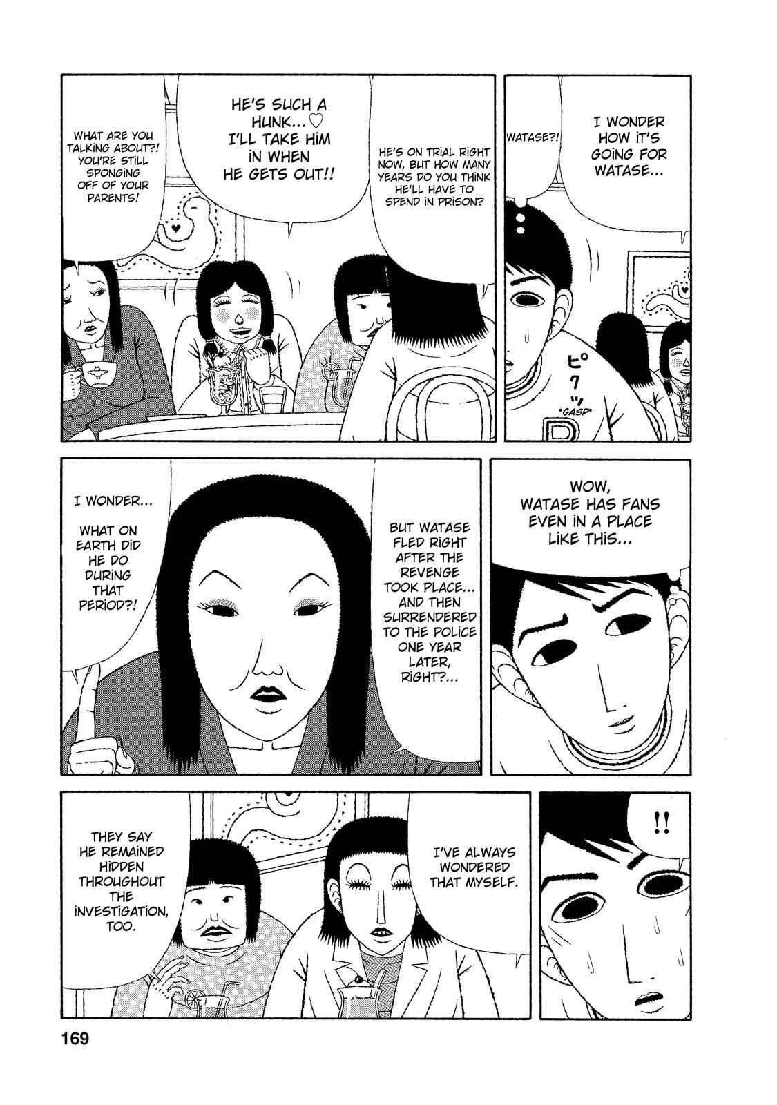 Mori no Asagao - Shinjin Keimukan to Aru Shikeishuu no Monogatari Chapter 18 - Page 5
