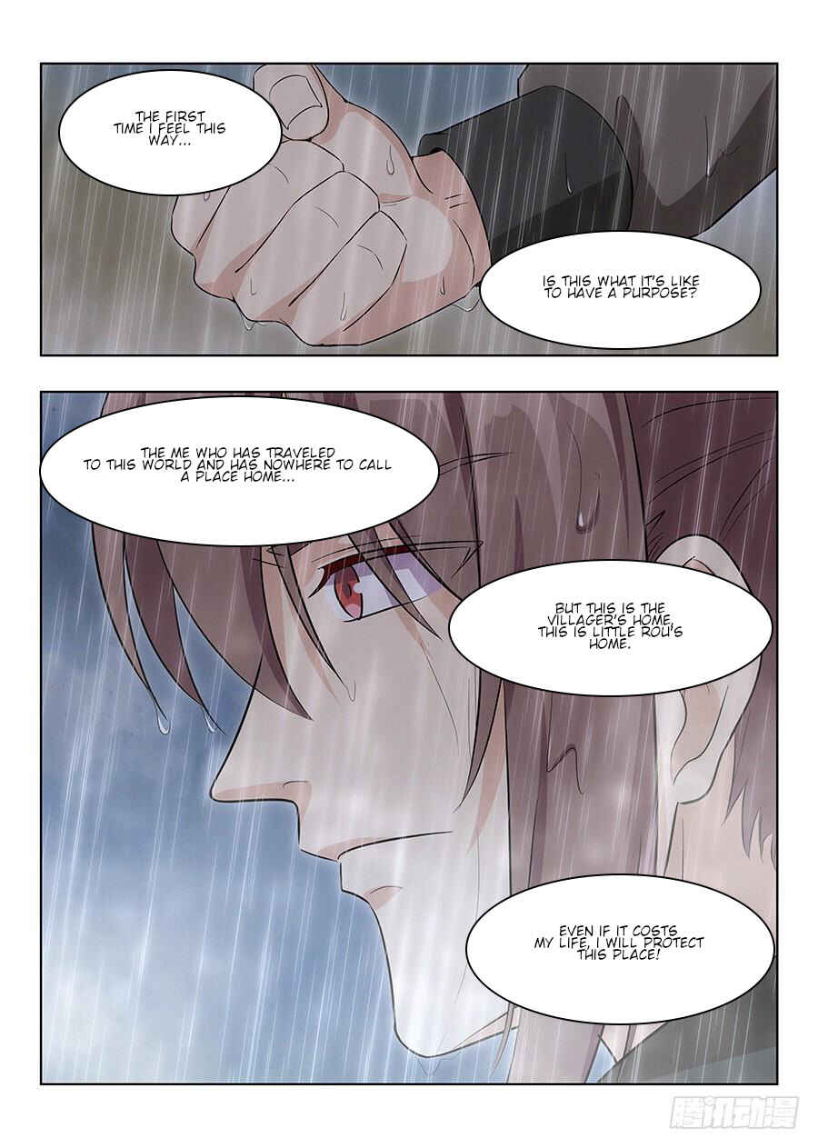 Zuì Qiáng Fǎn Tàolù Xìtǒng Chapter 12 - Page 12