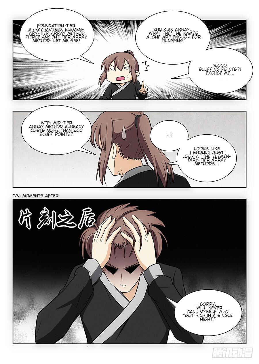 Zuì Qiáng Fǎn Tàolù Xìtǒng Chapter 12 - Page 16