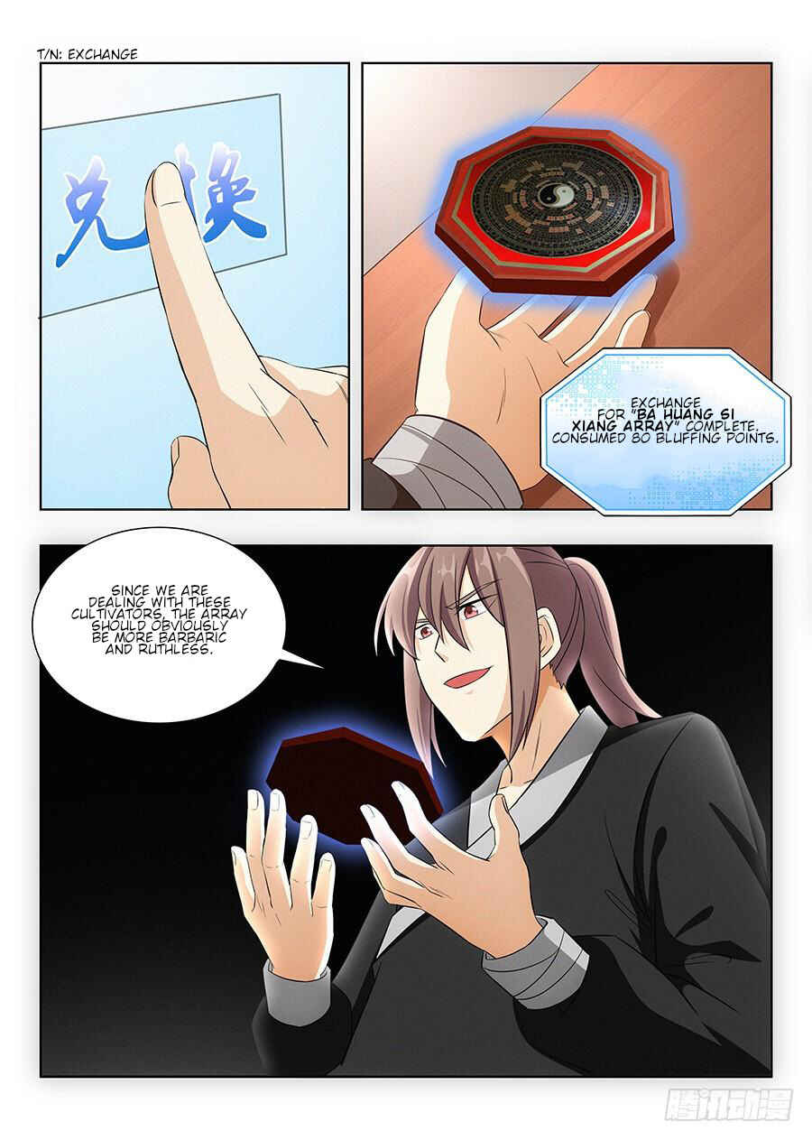 Zuì Qiáng Fǎn Tàolù Xìtǒng Chapter 12 - Page 18