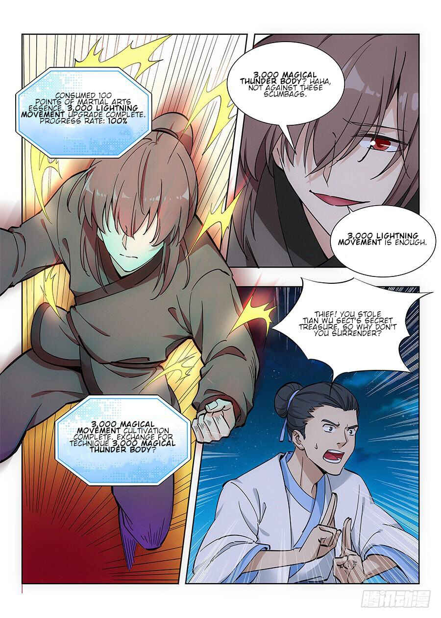 Zuì Qiáng Fǎn Tàolù Xìtǒng Chapter 12 - Page 2