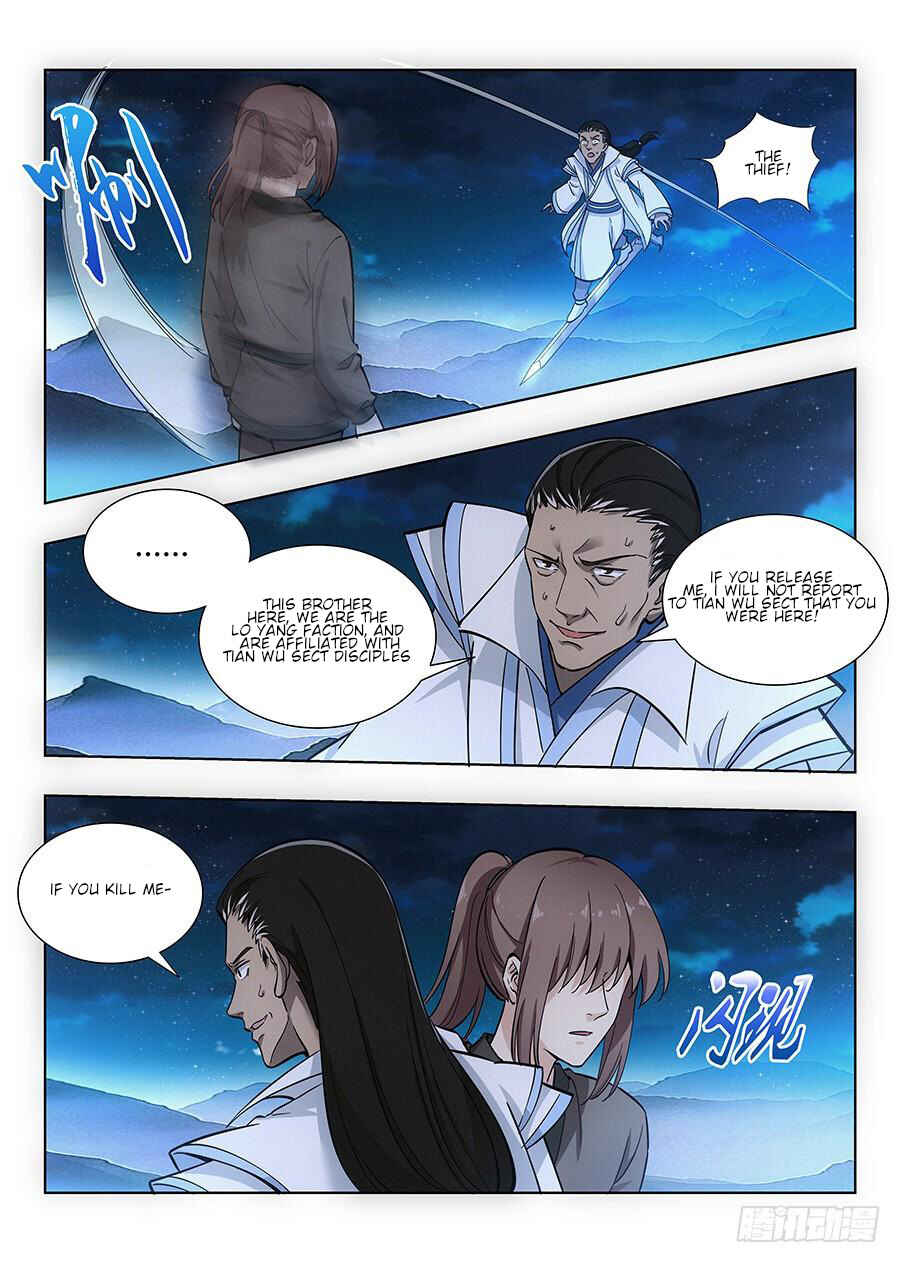 Zuì Qiáng Fǎn Tàolù Xìtǒng Chapter 12 - Page 5