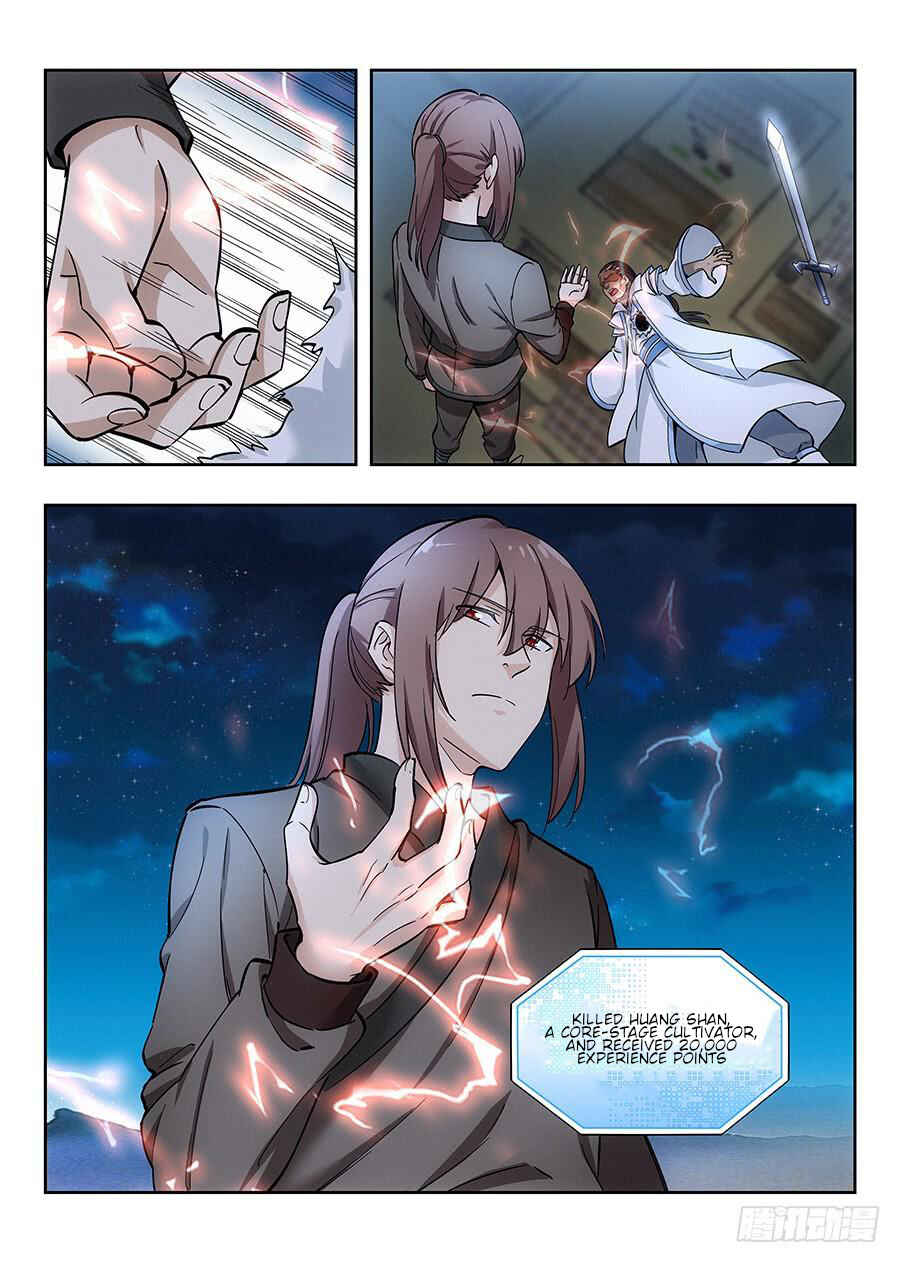 Zuì Qiáng Fǎn Tàolù Xìtǒng Chapter 12 - Page 8