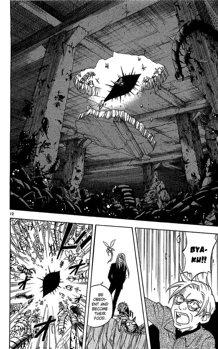 Kekkaishi Chapter 109 - Page 10