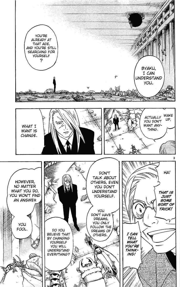 Kekkaishi Chapter 109 - Page 3