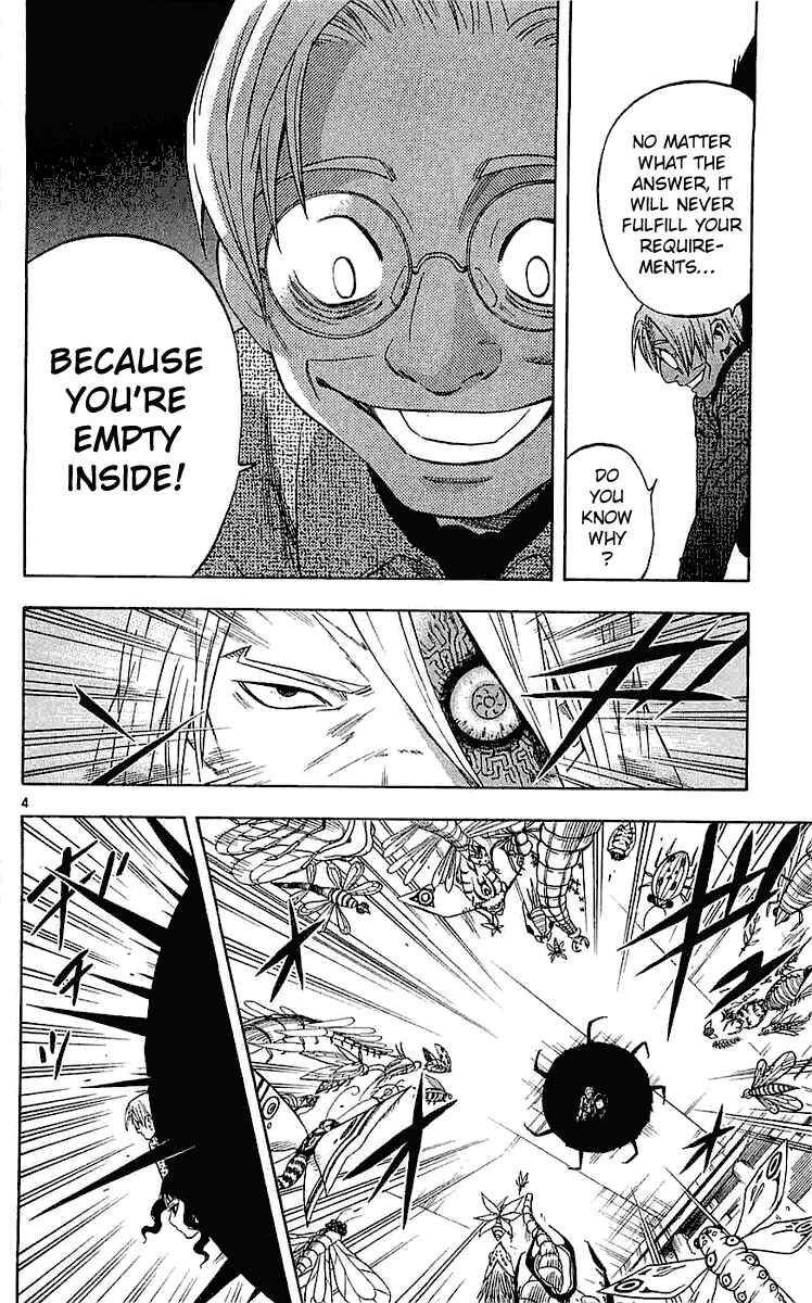 Kekkaishi Chapter 109 - Page 4