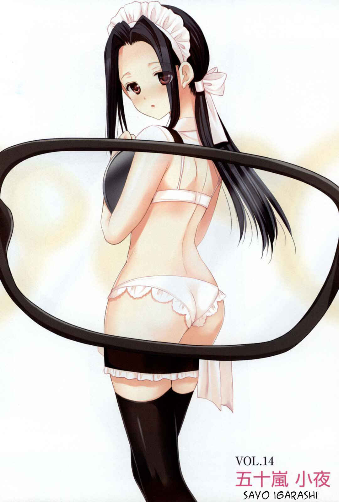 Mousou Megane Chapter 14 - Page 15