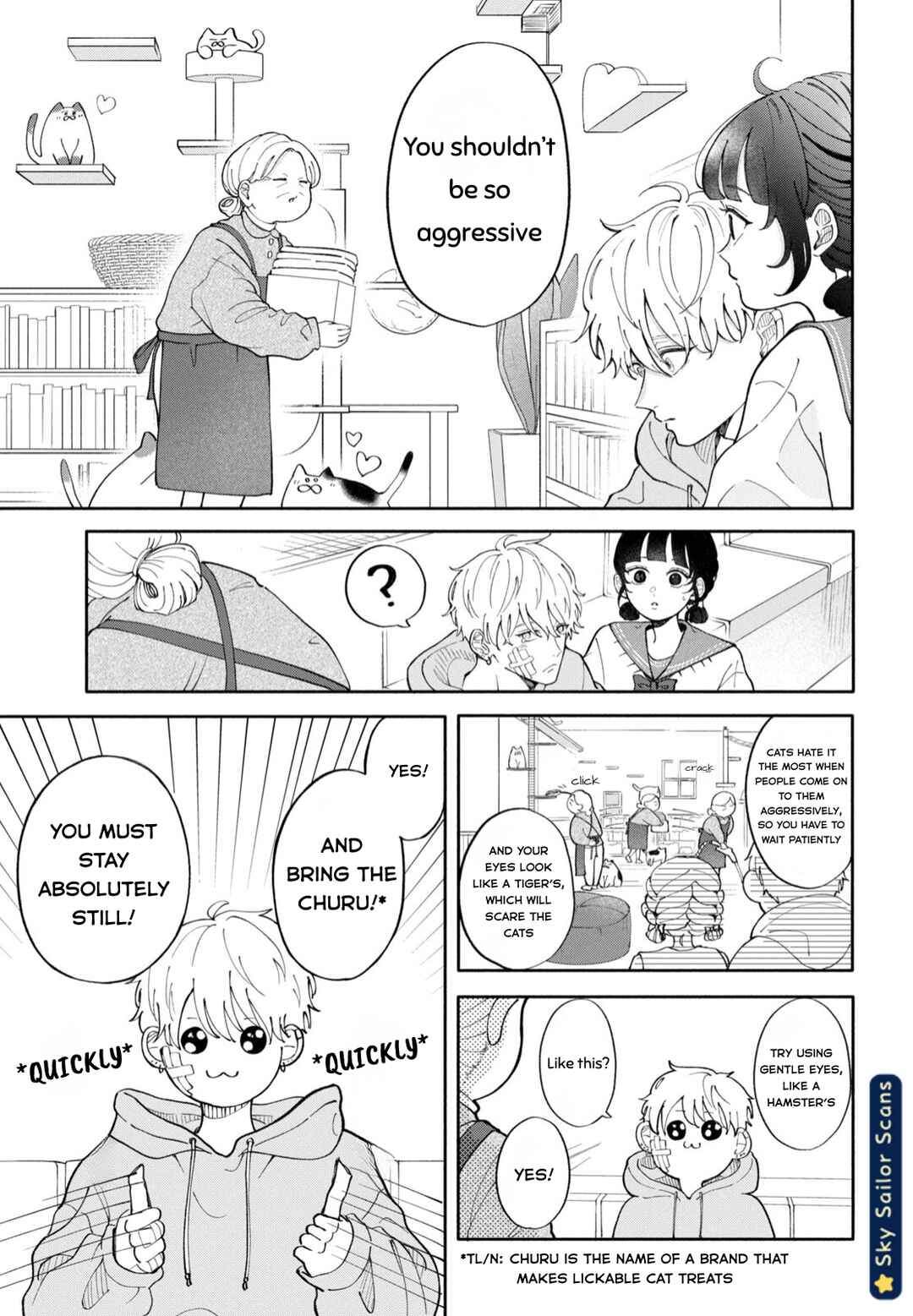 Yankee ni Deshiiri Saremashite. Chapter 2 - Page 12