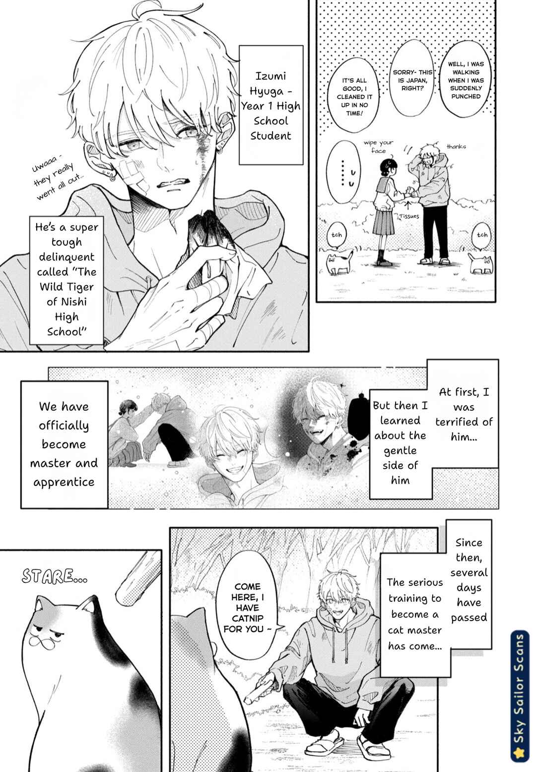 Yankee ni Deshiiri Saremashite. Chapter 2 - Page 4