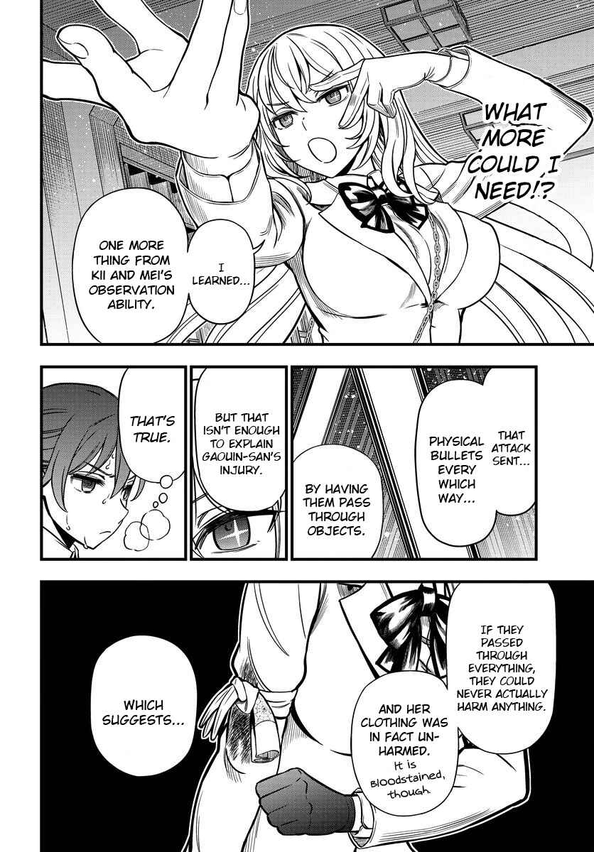 Toaru Majutsu no Index Gaiden - Toaru Kagaku no Mental Out Chapter 10 - Page 12