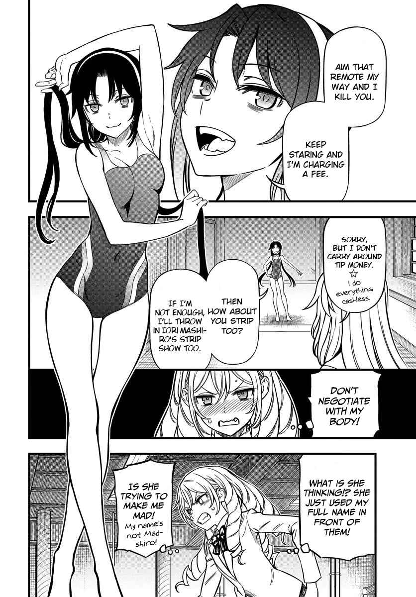 Toaru Majutsu no Index Gaiden - Toaru Kagaku no Mental Out Chapter 10 - Page 16
