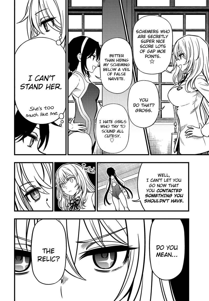 Toaru Majutsu no Index Gaiden - Toaru Kagaku no Mental Out Chapter 10 - Page 18