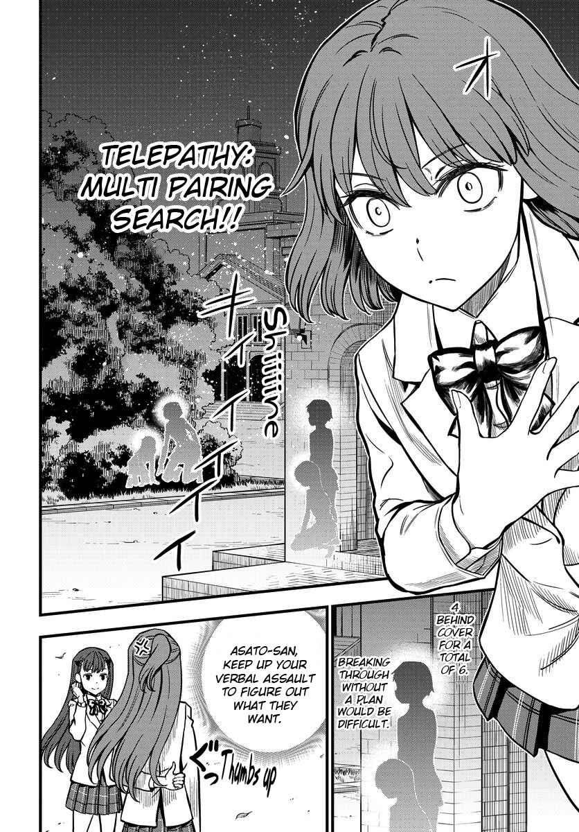 Toaru Majutsu no Index Gaiden - Toaru Kagaku no Mental Out Chapter 10 - Page 2