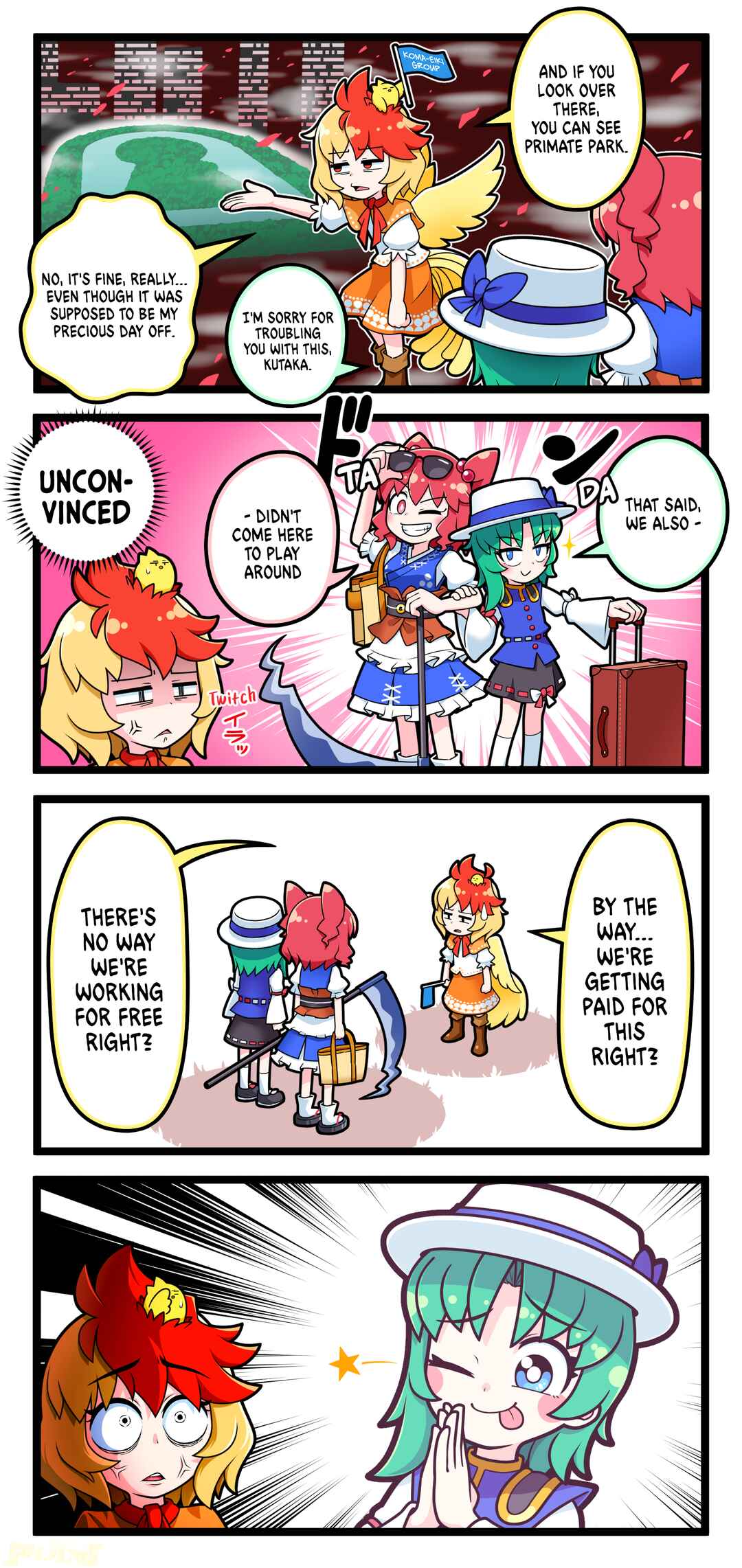 Touhou - Komachi & Eiki 4 Lovey-Dovey Manga (Doujinshi) Chapter 21 - Page 1