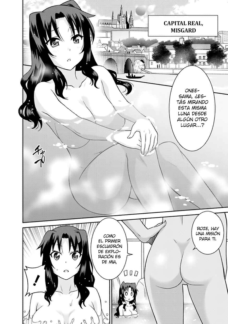 Saikyou no Shuzoku ga Ningen Datta Ken Chapter 4 - Page 17