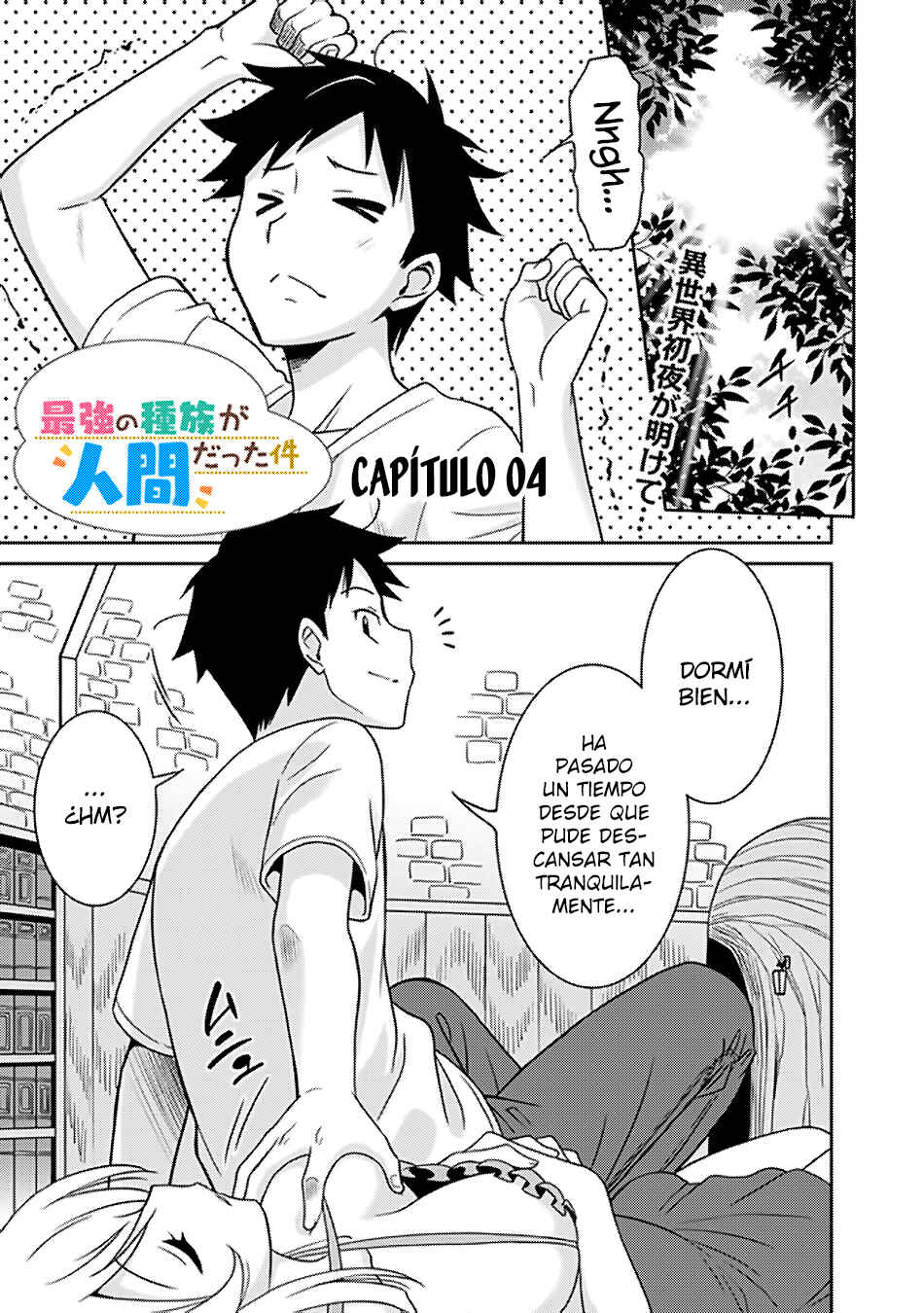 Saikyou no Shuzoku ga Ningen Datta Ken Chapter 4 - Page 2