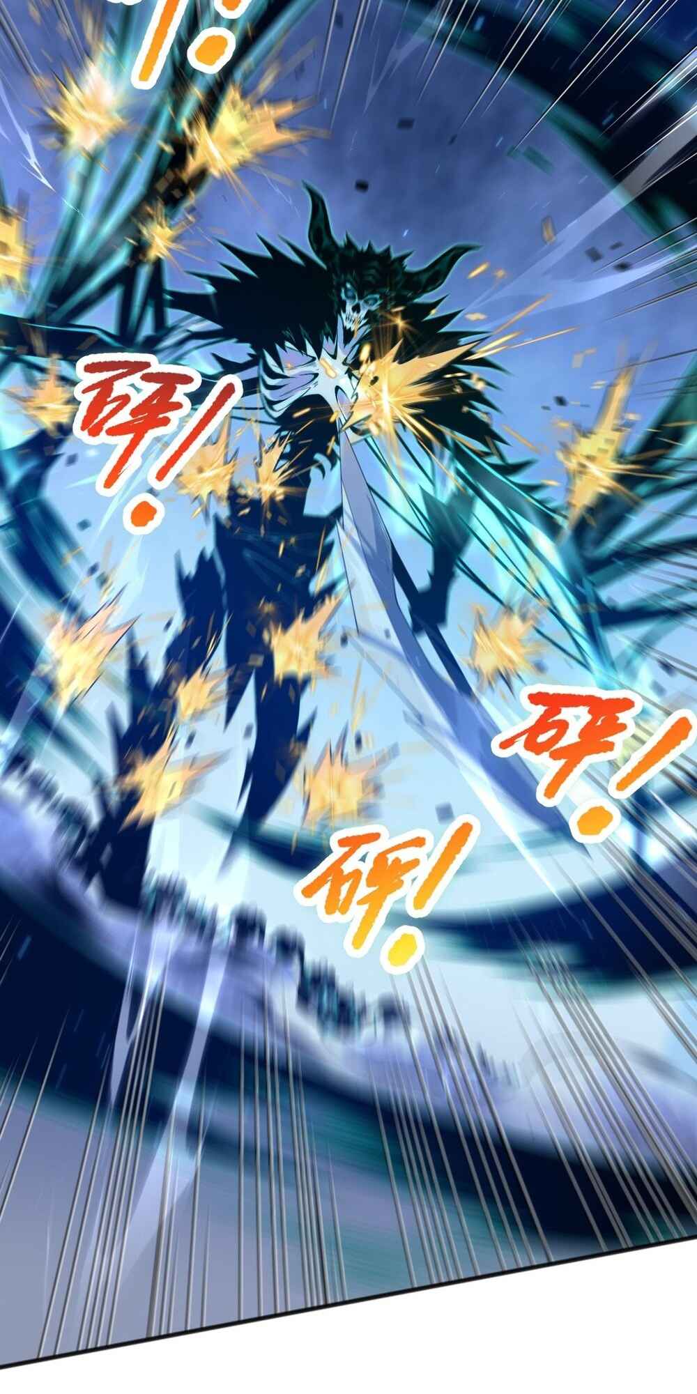 Si Ling Fashi! Wo Ji Shi Tianzai Chapter 52 - Page 5