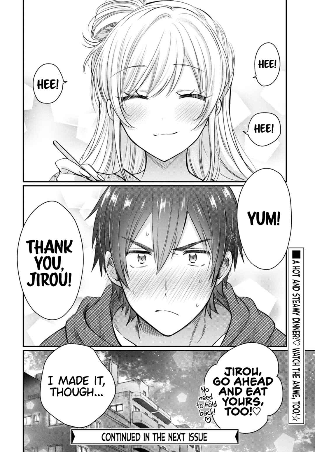 Fuufu Ijou, Koibito Miman. Chapter 54.5 - Page 11