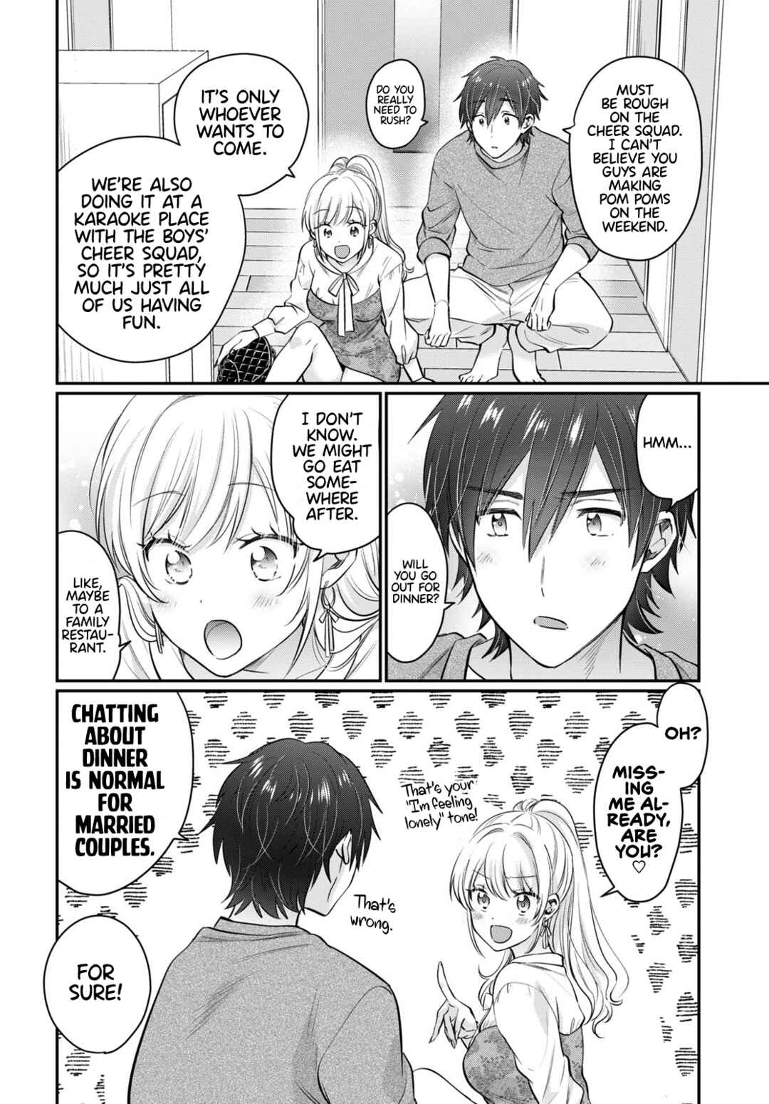 Fuufu Ijou, Koibito Miman. Chapter 54.5 - Page 3