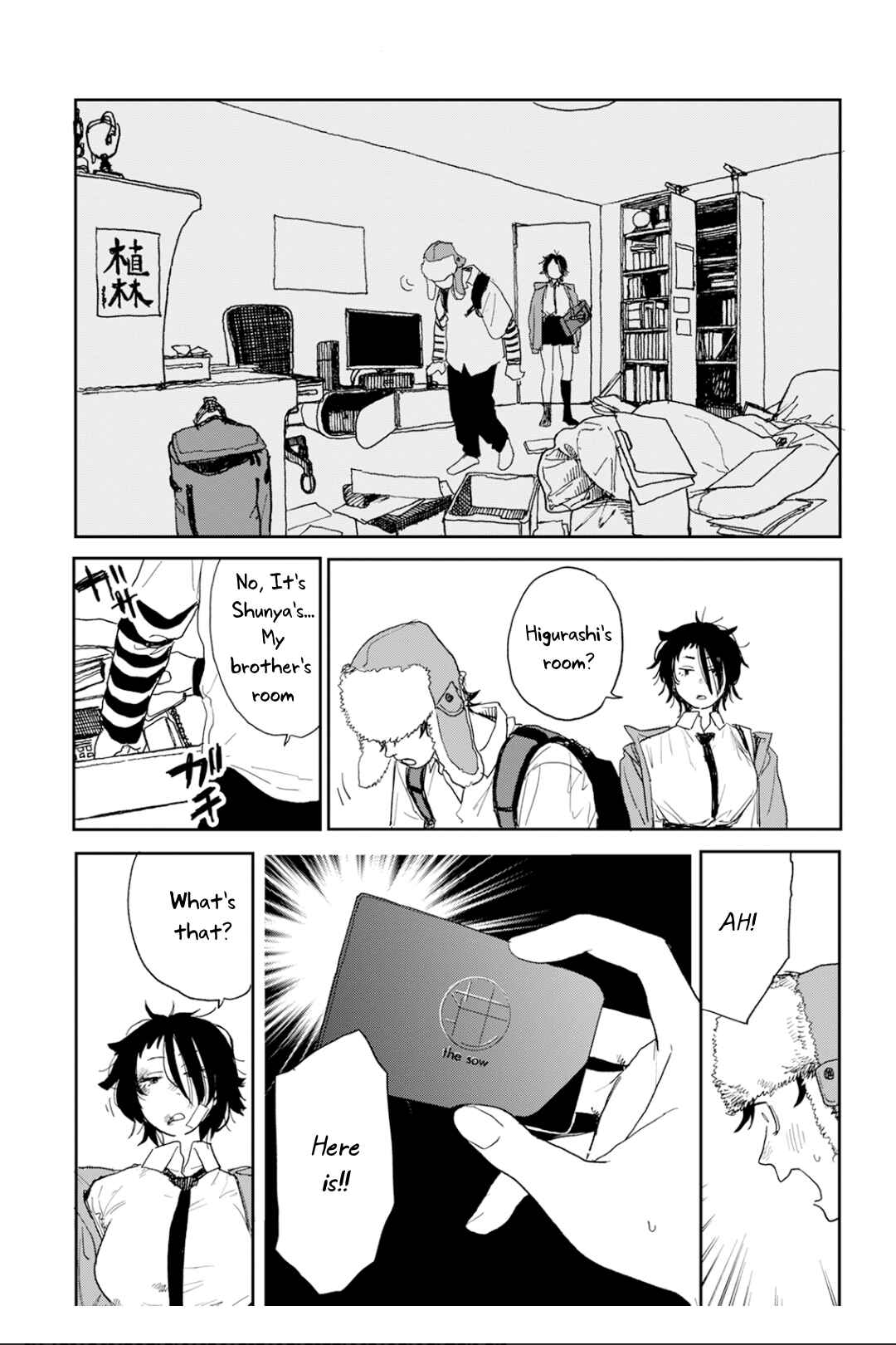 Seishun Bakusou! Chapter 2 - Page 11